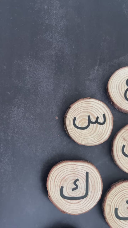 Arabic letter wood slices